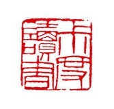叔度读书