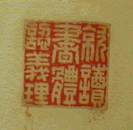 就读书体认义理