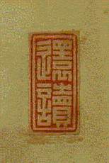 还读