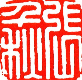 张千秋