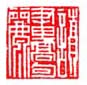 读书高句丽