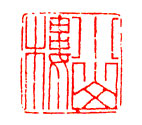 小山楼