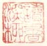 读书深柳