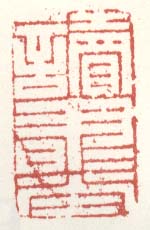 读书堂