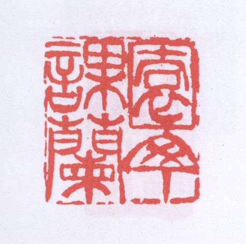 园丁课兰