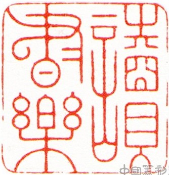 读书乐