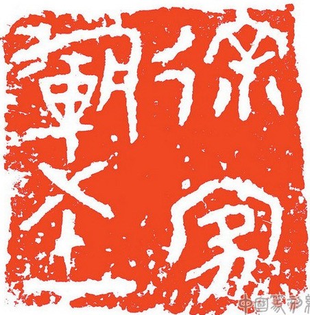 赵明
