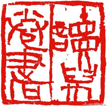 读万卷书