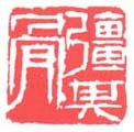 强其骨