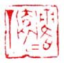 露园园丁