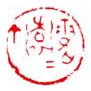 露园园丁