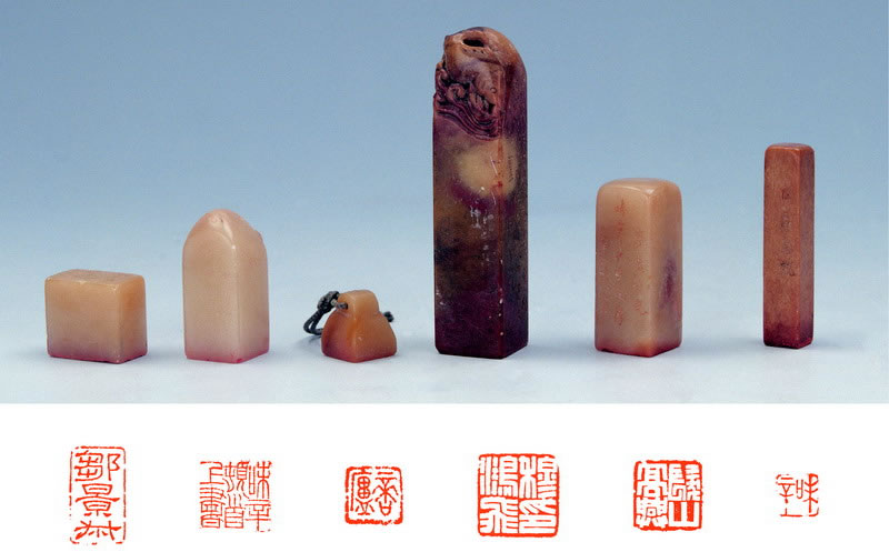 邹景叔味辛顿首上书适庐穆鸿飞印发山高兴味辛