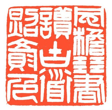 风檐展书读古道照颜色