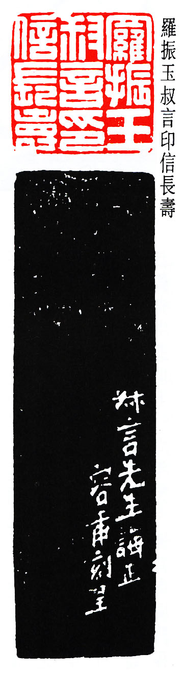 容庚