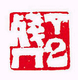 高凤翰